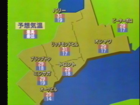 A map of the Toronto area with high and low temperatures on red and blue plates for each city.